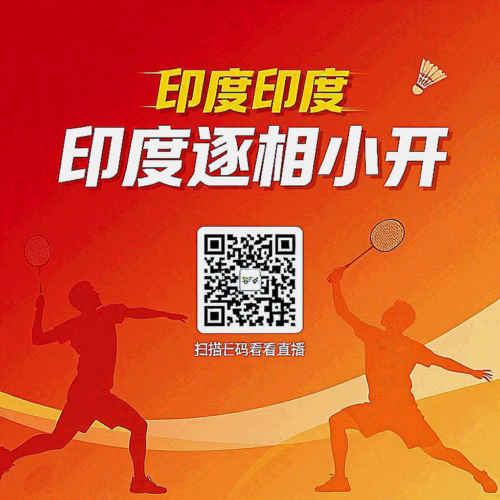 Nguyễn Tiến Minh vượt qua vòng loại, thắng Nguyễn Hoàng Thái Sơn tại Vietnam Open 2026 Super 100